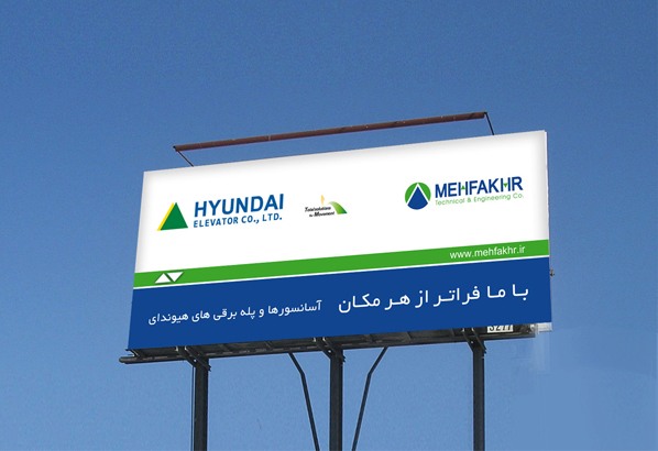 Mehfakhr Asankar (HYUNDAI)